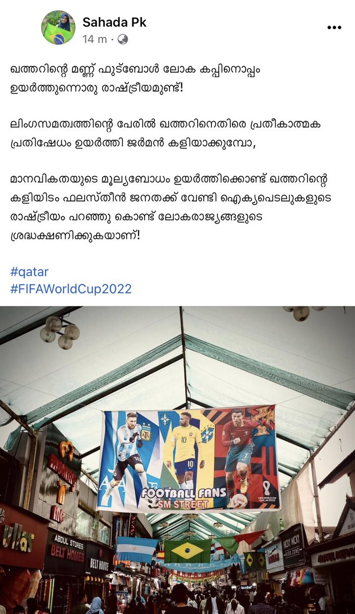 SahadaPk's tweet photo. #FIFAWorldCupQatar2022 https://t.co/30OUg4NT7w