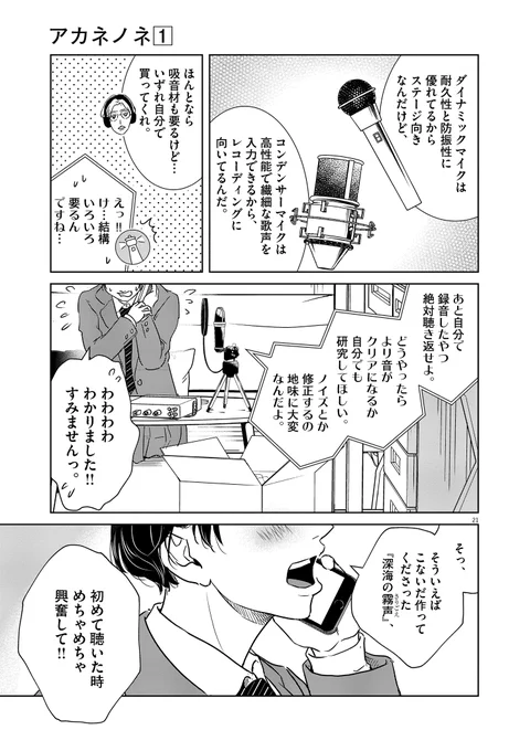 (6/10) 