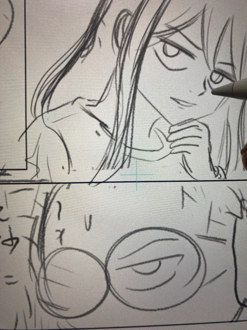 4ページ漫画のネームが出来たので少しお出かけ
午後から下描きしよう 