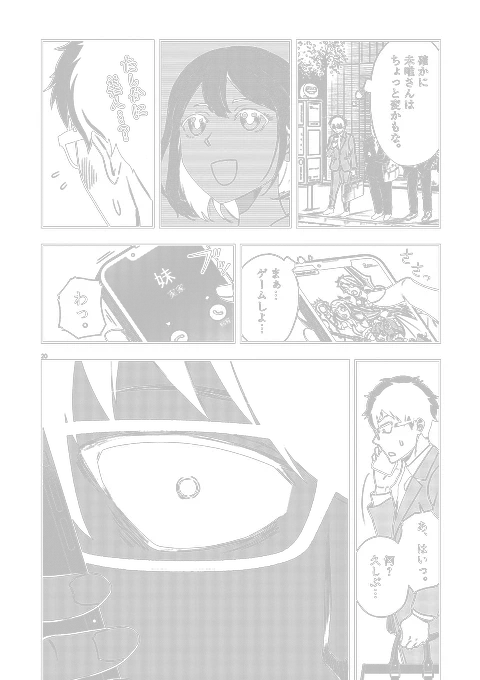 (6/13) 