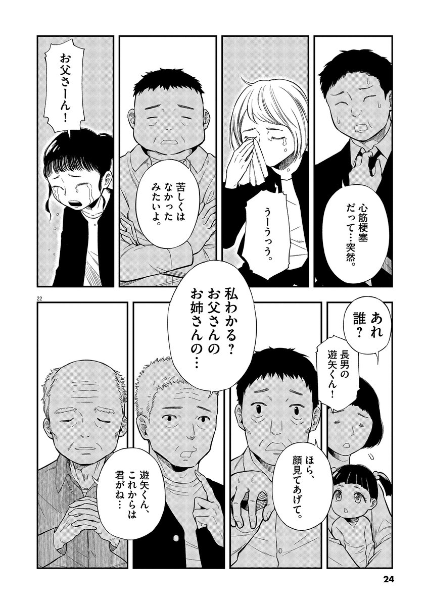 (6/13) 