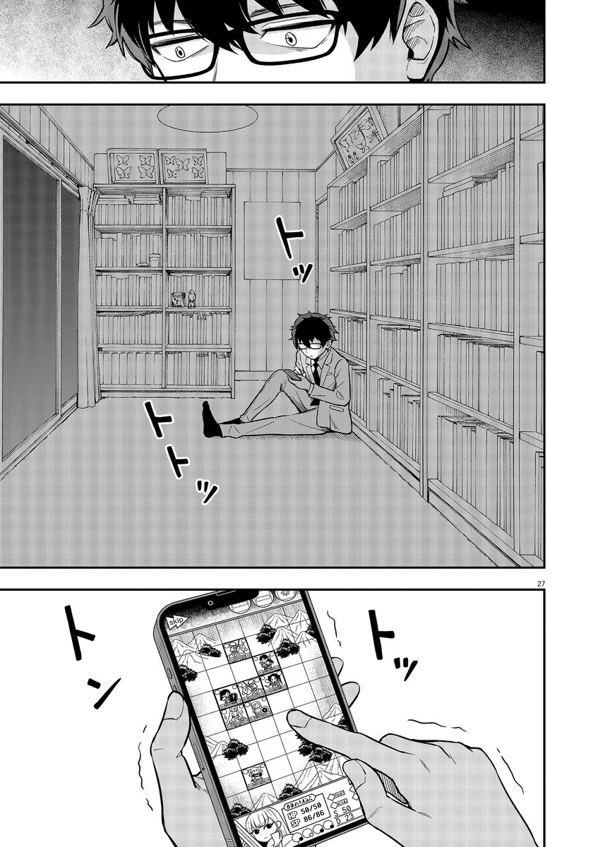 (7/13) 