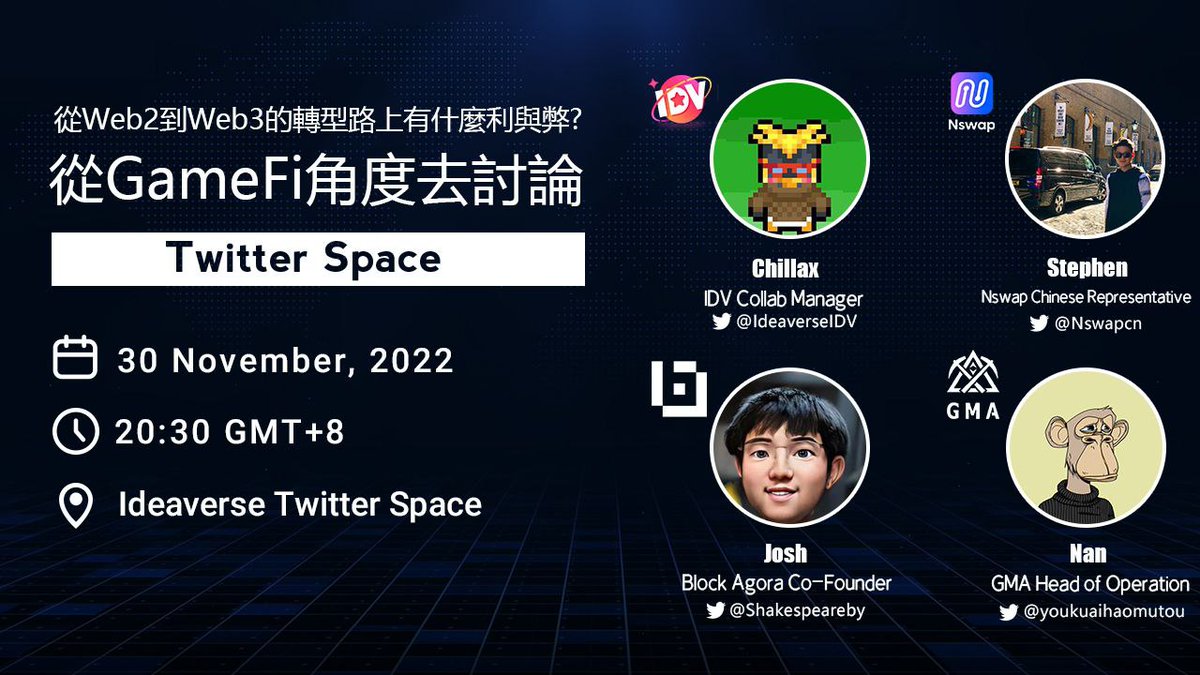 Chinese #AMA will be on air tonight🔥 
Let's discuss what is the pros and cons on web2 to #web3 transition from #Gamefi perspective with <a href="/Nswapcn/">Nswap中文</a>, <a href="/G_M_Alliance/">Game Mine Alliance</a> and <a href="/blockagora_com/">Blockagora</a>.

⏰ Date &amp; Time: 30 November, 2022, 20:30 GMT+8

🔗 Link: x.com/i/spaces/1dRKZ…