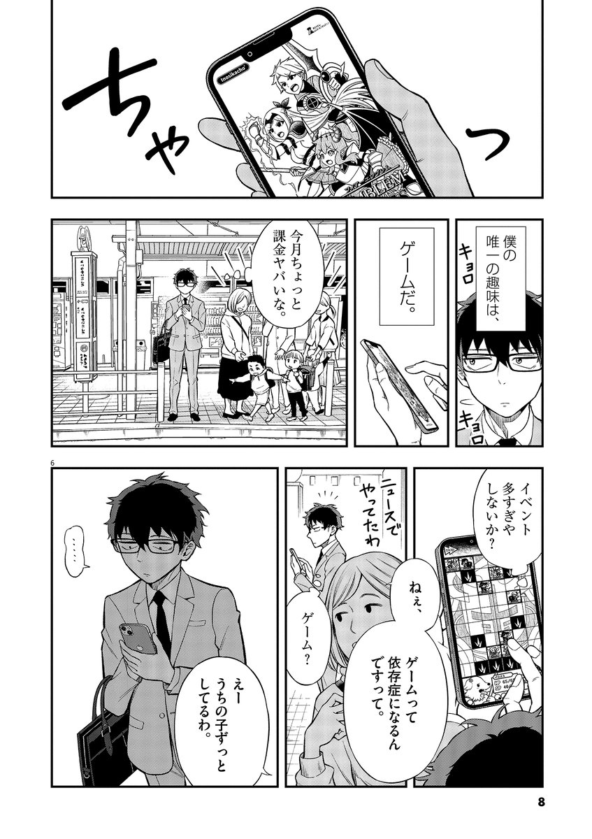 (2/13) 