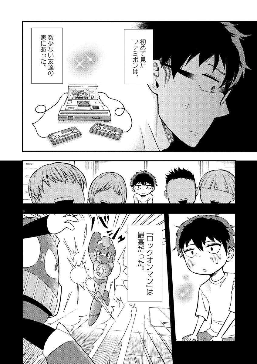 (3/13) 