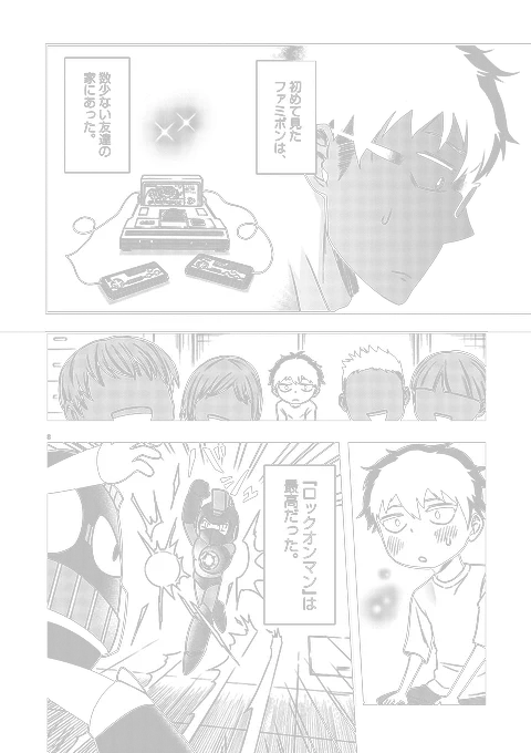 (3/13) 
