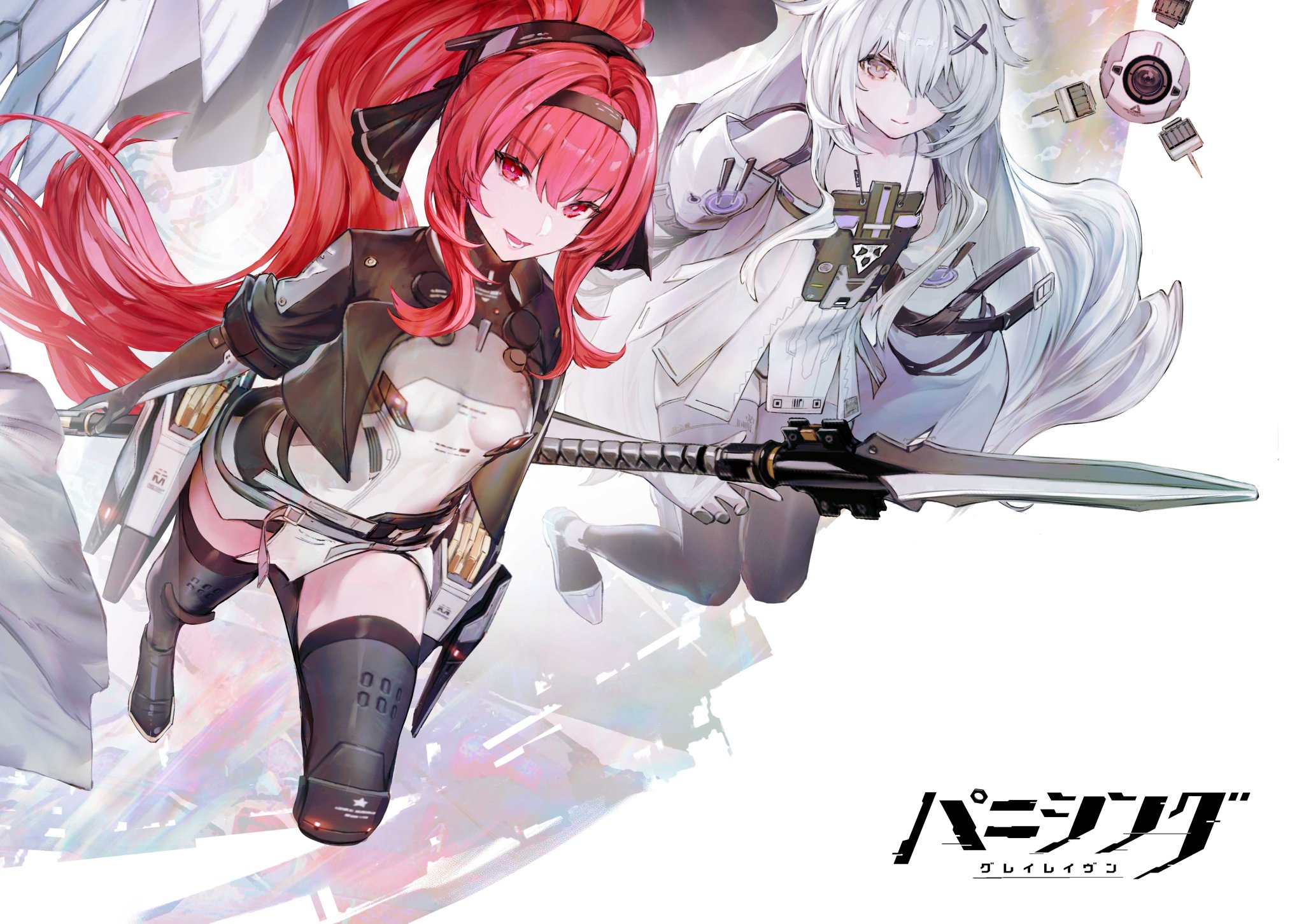 公式】パニシング：グレイレイヴン on X: 