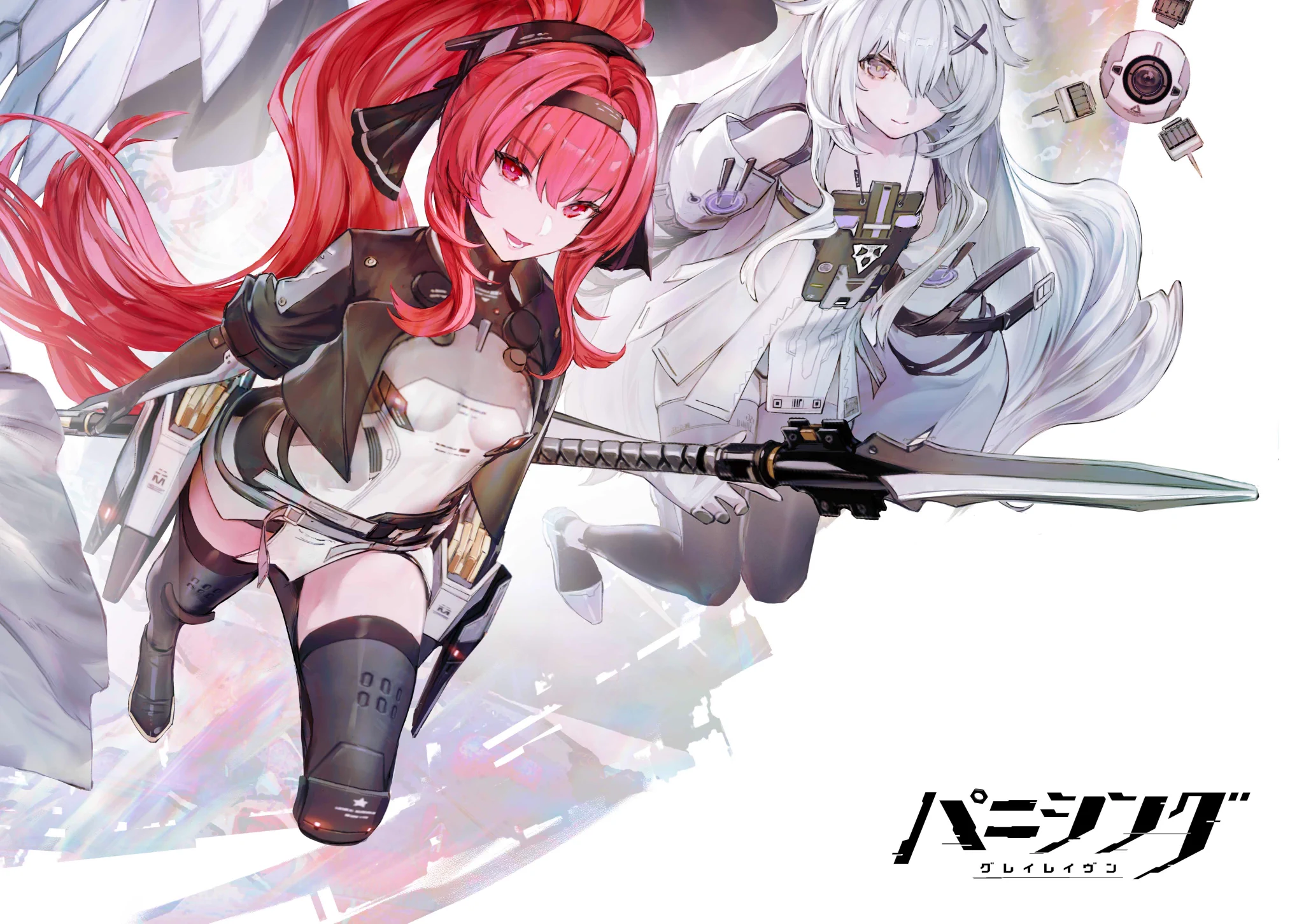 公式】パニシング：グレイレイヴン on X: 