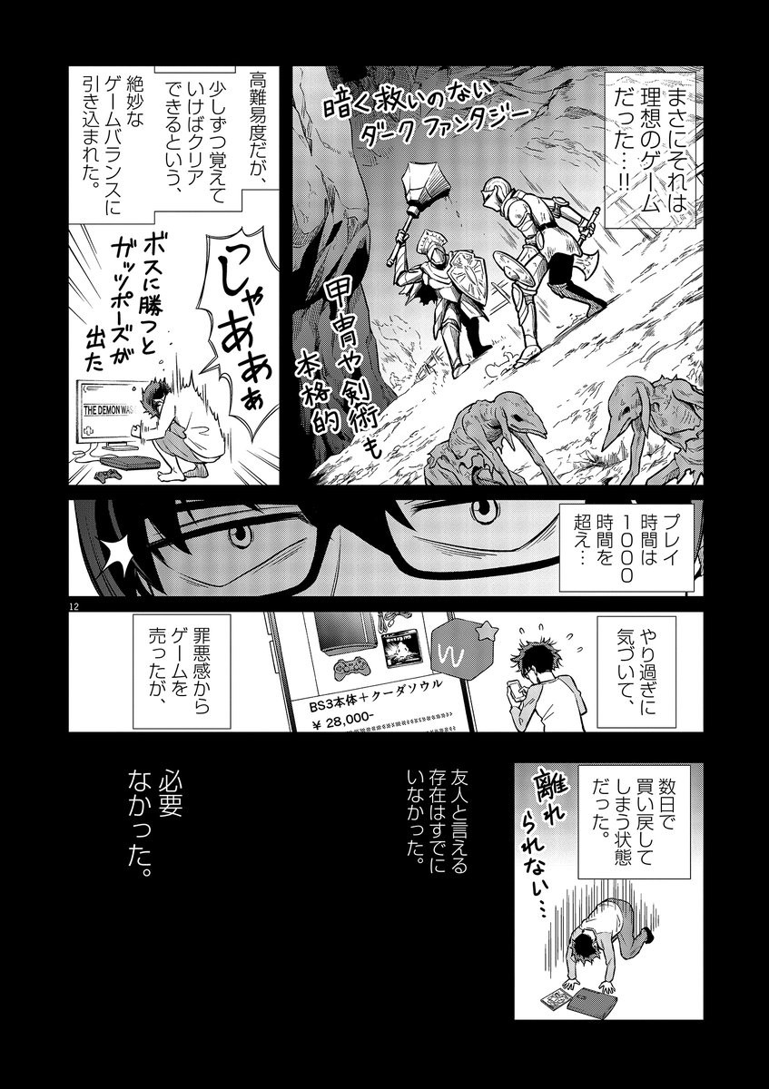 (4/13) 
