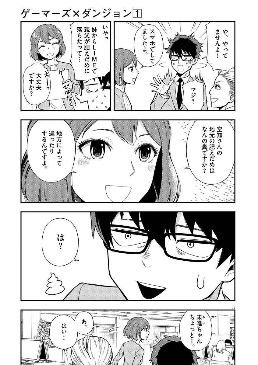 (5/13) 