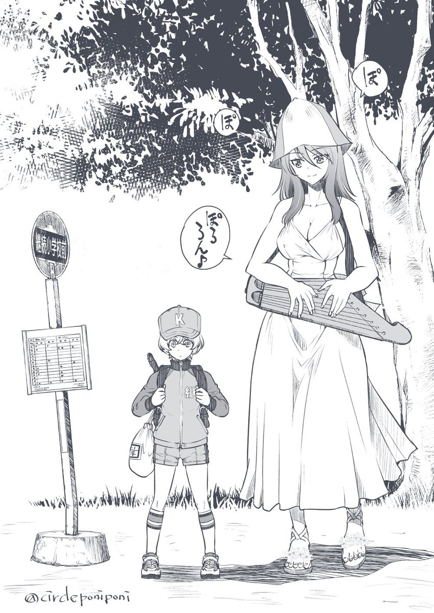 風が再掲絵を運んできたのさ
#ミカ生誕祭2022 