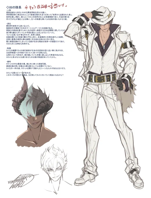 超難関ダンジョンで10万年修行した結果、世界最強に2 #オリジナル #ライトノベル #モンスター文庫 #超難関ダンジョン  