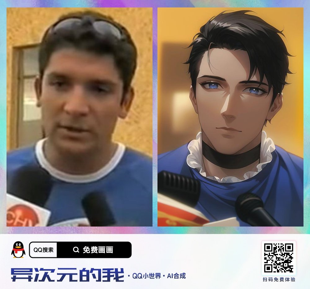 Lo que nadie pidió pero todos estábamos esperando:

Memes chilenos versión Anime! 🤣

Abro hilo: 🇨🇱 🤝🏻 🇯🇵