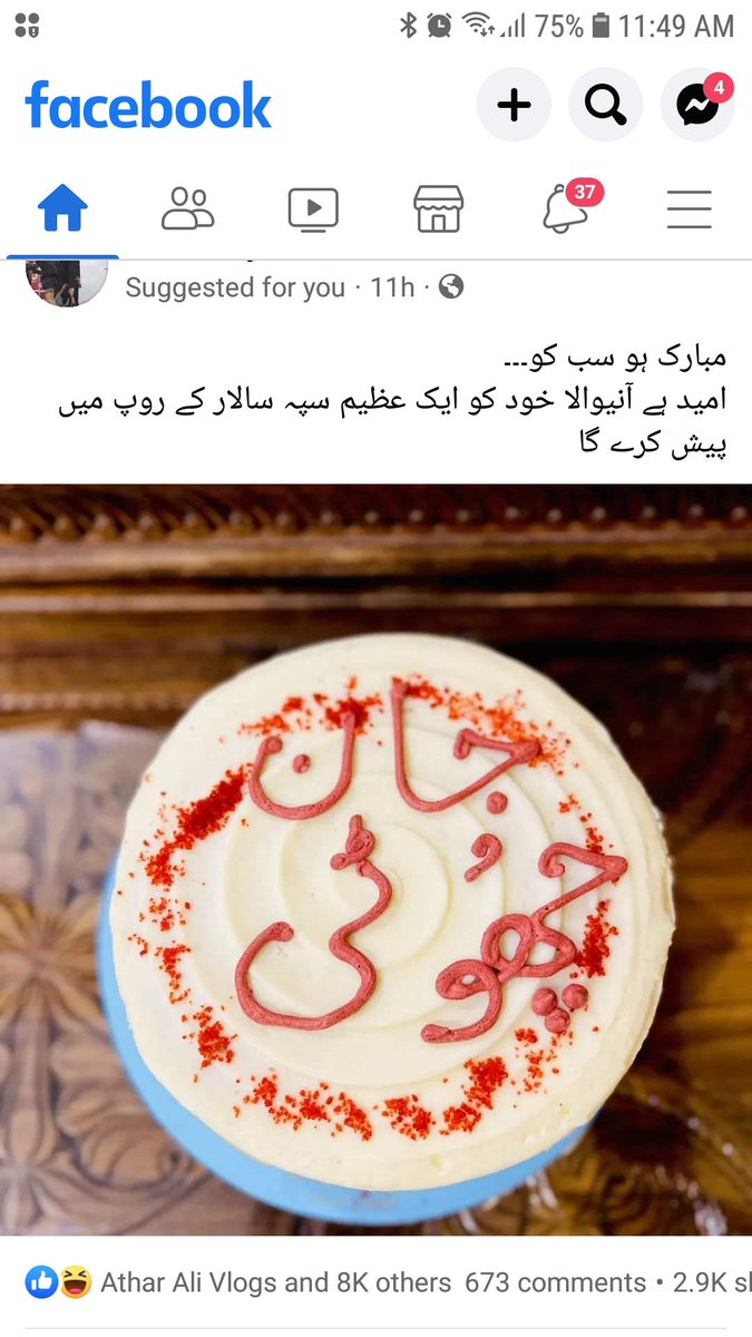 SBBNano's tweet photo. @ImranRiazKhan Sab k sab khush hy. https://t.co/LnjICTqVAV