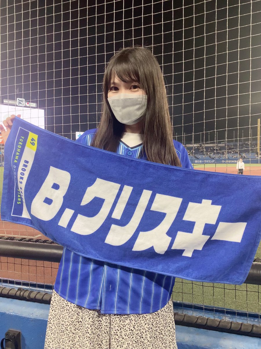 クリスキー投手退団、悲しいです…
写真にたくさん反応をくれたことも、アイコンに使ってくれたことも、タオルに気づいてくれたことも、全部大切な思い出です☺️✨
ありがとうございました。
寂しいけど場所が変わっても応援しています📣

I will continue to support you !!😊

#baystars
#クリスキー