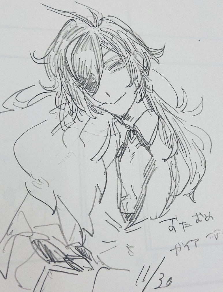 また後で描く 
