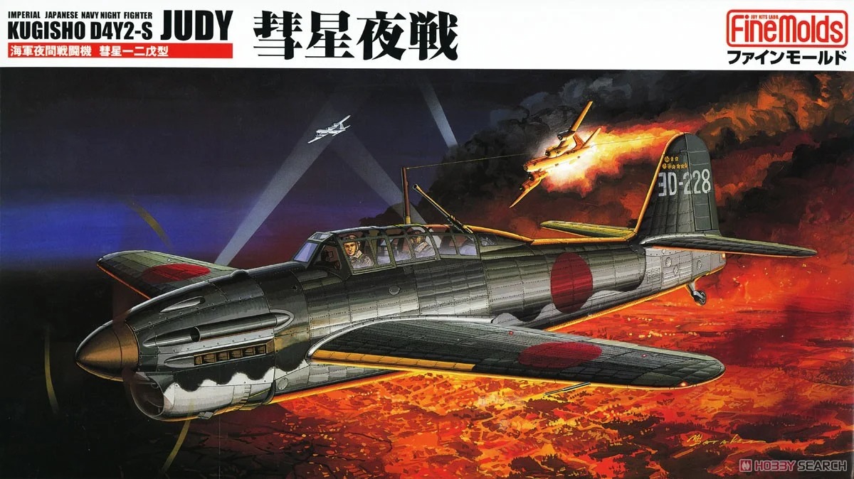 hobbysearch_mm's tweet photo. 【再入荷】Fine Molds(ファインモールド)
1/48 空技廠 D4Y 彗星 各種
再入荷しました!→ https://t.co/4TpZNJX13k
#プラモデル #プラモ #彗星 #空技廠 #D4Y #Judy #DB601 #金星エンジン #Plastickits #Plasticmodel #Scalemodels https://t.co/i8ng4ew2CQ