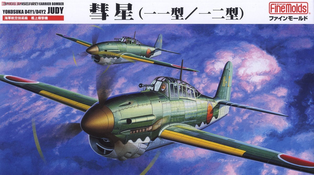 hobbysearch_mm's tweet photo. 【再入荷】Fine Molds(ファインモールド)
1/48 空技廠 D4Y 彗星 各種
再入荷しました!→ https://t.co/4TpZNJX13k
#プラモデル #プラモ #彗星 #空技廠 #D4Y #Judy #DB601 #金星エンジン #Plastickits #Plasticmodel #Scalemodels https://t.co/i8ng4ew2CQ