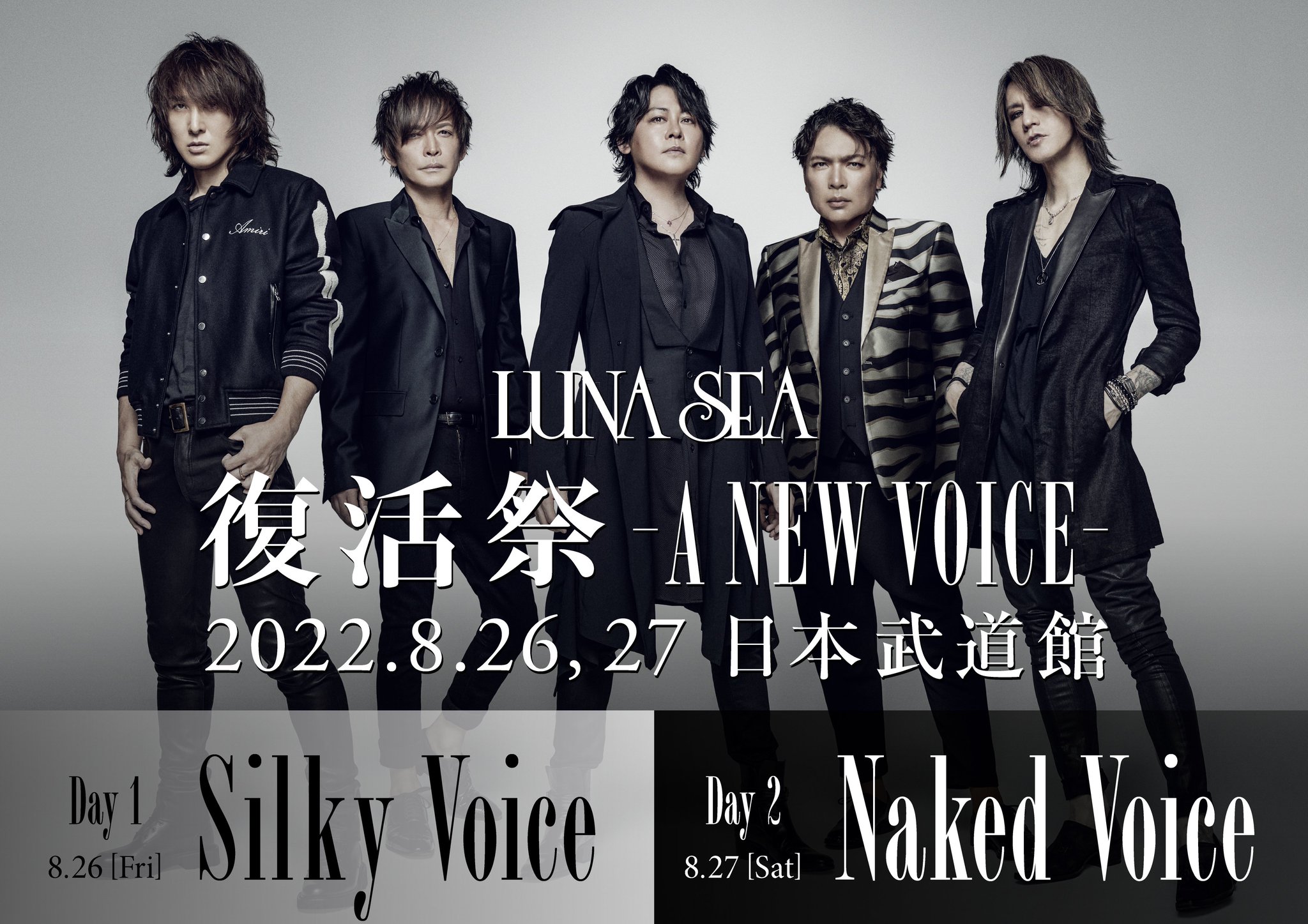 LUNA SEA　復活祭　SLAVE限定版【Blu-ray＆CD】 LUNA SEA على X: 