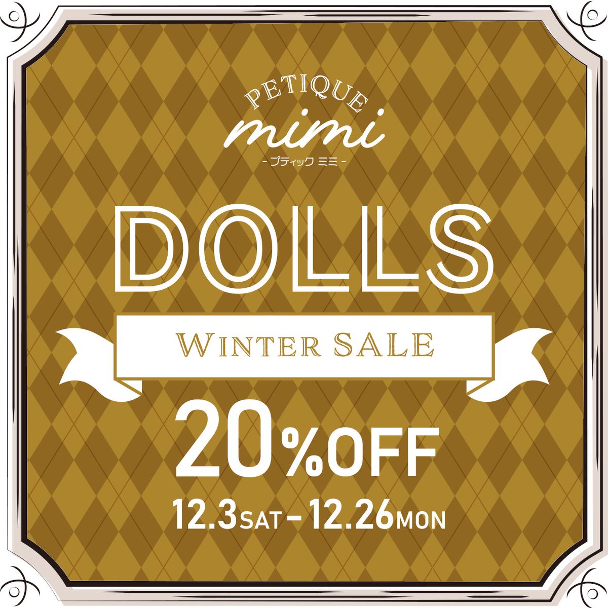 PETIQUE_mimi's tweet photo. ＼❄️Winter SALEのお知らせ⛄️／
冬の特別セールを開催します❣
ドール＆ドールシューズの一部商品がお得な20％OFFに👸👠
お迎えをお悩み頂いていた方はぜひこの機会をお見逃しなく👀✨
～開催期間～
12月3日（土）11：00 － 12月26日（月）17：00まで

▼対象アイテムはこちら
https://t.co/Bt9n3W6YyS https://t.co/mGaHRBXTmW