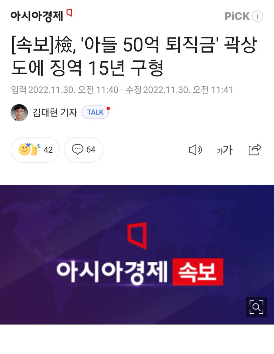 risk_Sukyeol's tweet photo. 트친님들 이게 갑자기 뭔 개수작인가요? https://t.co/MrMqpw3iik