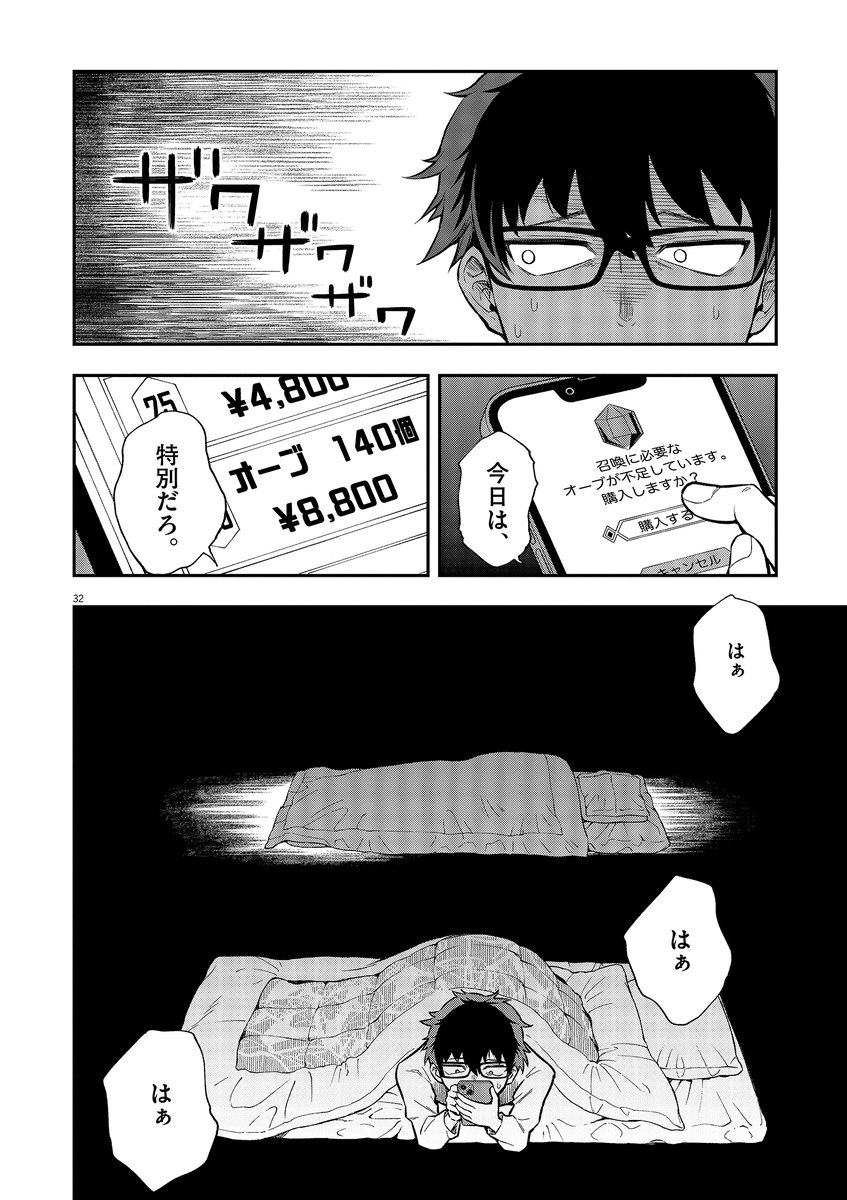 (9/13) 