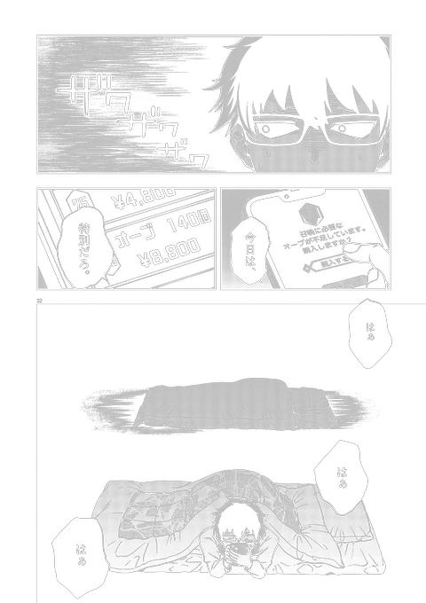 (9/13) 