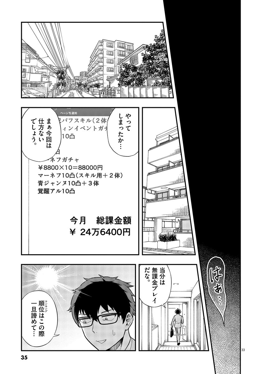 (9/13) 