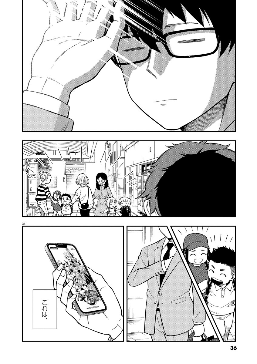 (9/13) 