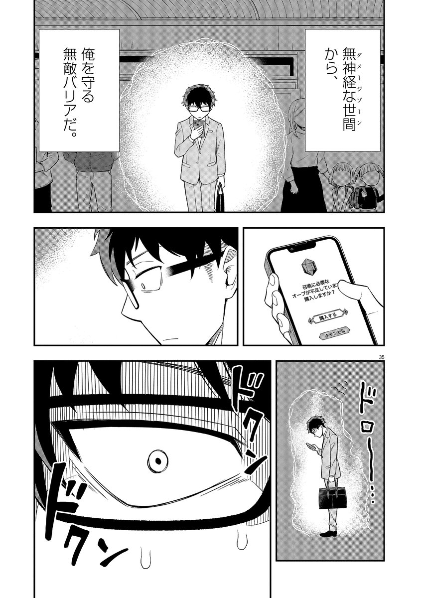 (9/13) 