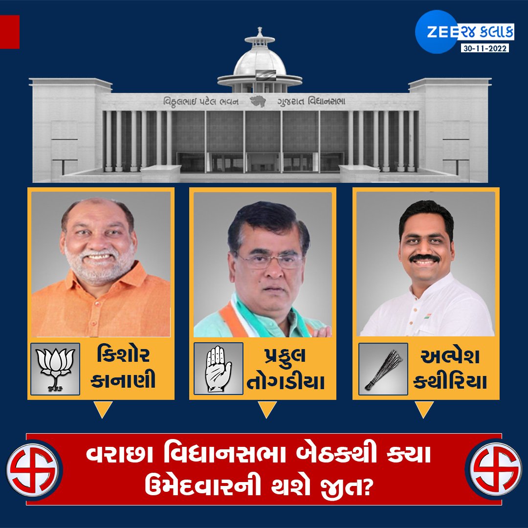 Zee 24 Kalak tweet media
