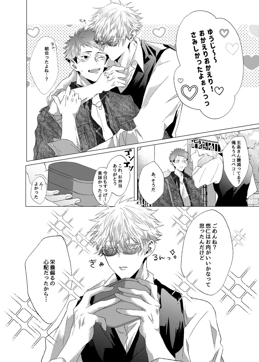 ② 
