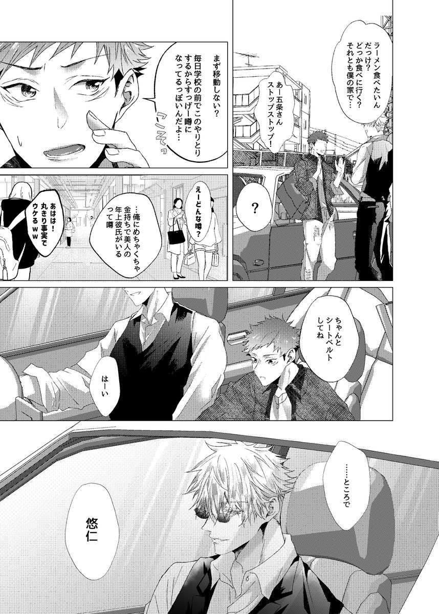 ② 