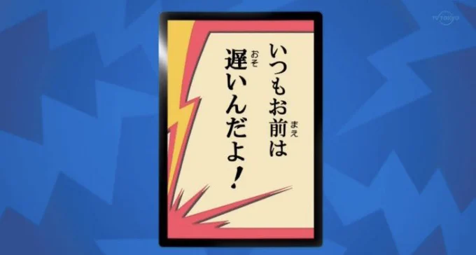 勝ちました 