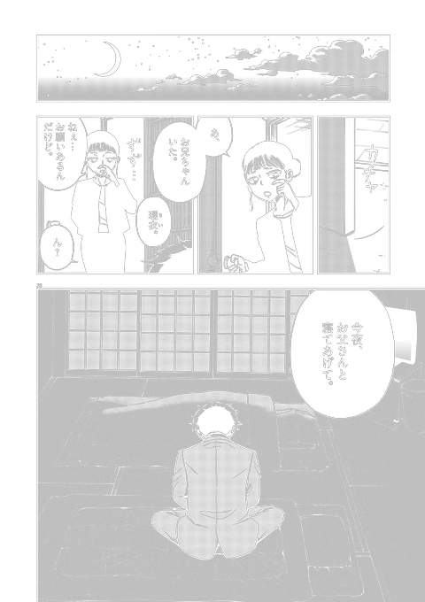 (8/13) 