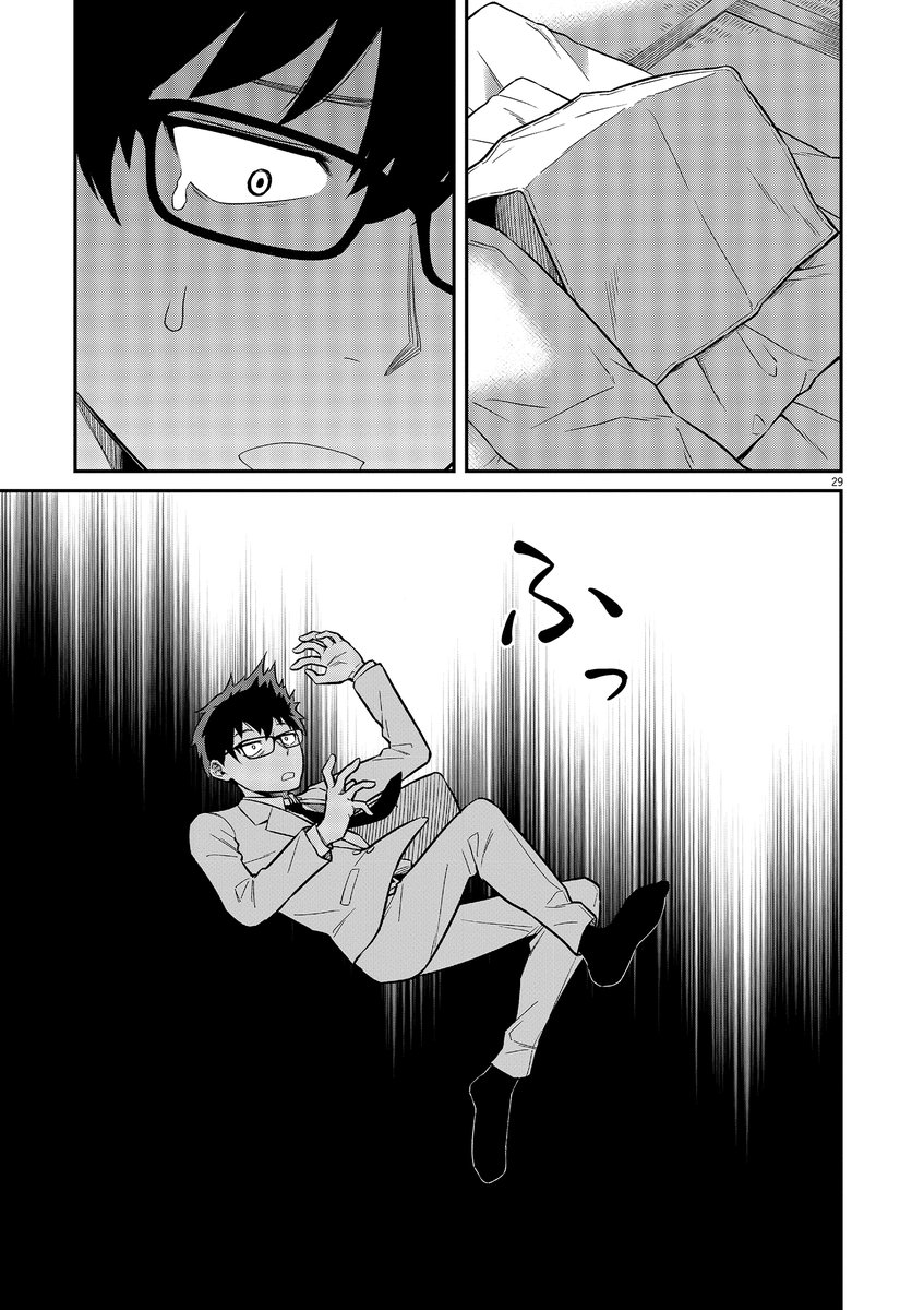 (8/13) 