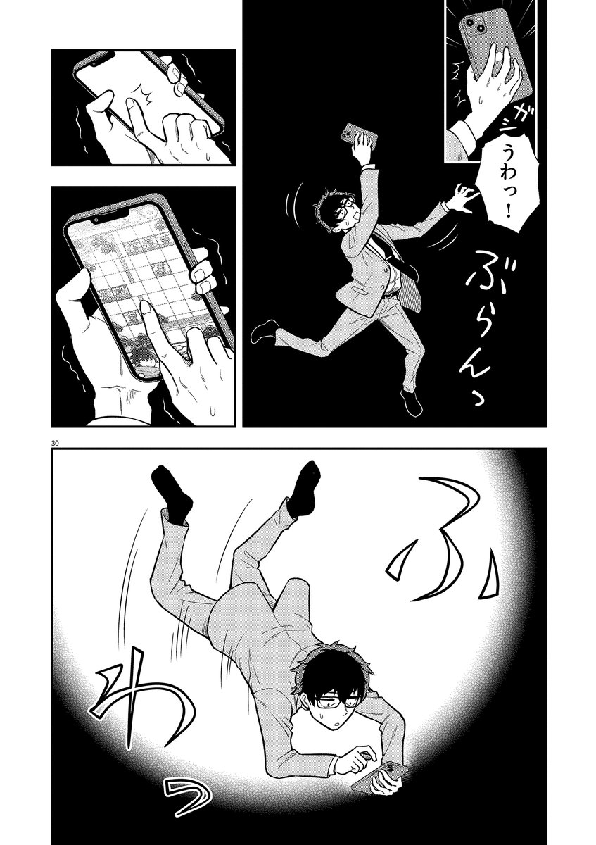 (8/13) 