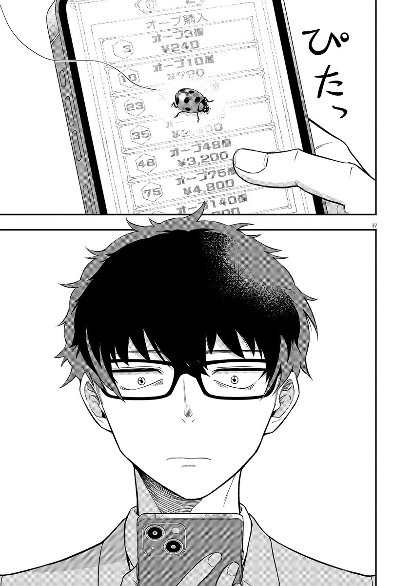 (10/13) 