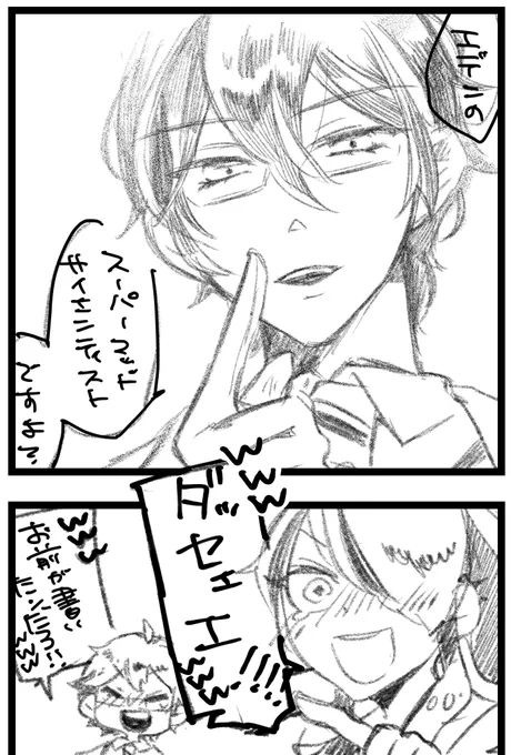 今日買えるんですか⁈
#びーぴーえむ 