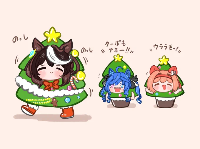 ルドルフツリーに触発されて、なんかちびツリーが勝手に付いてきてたって強めの妄想 #ウマ娘 