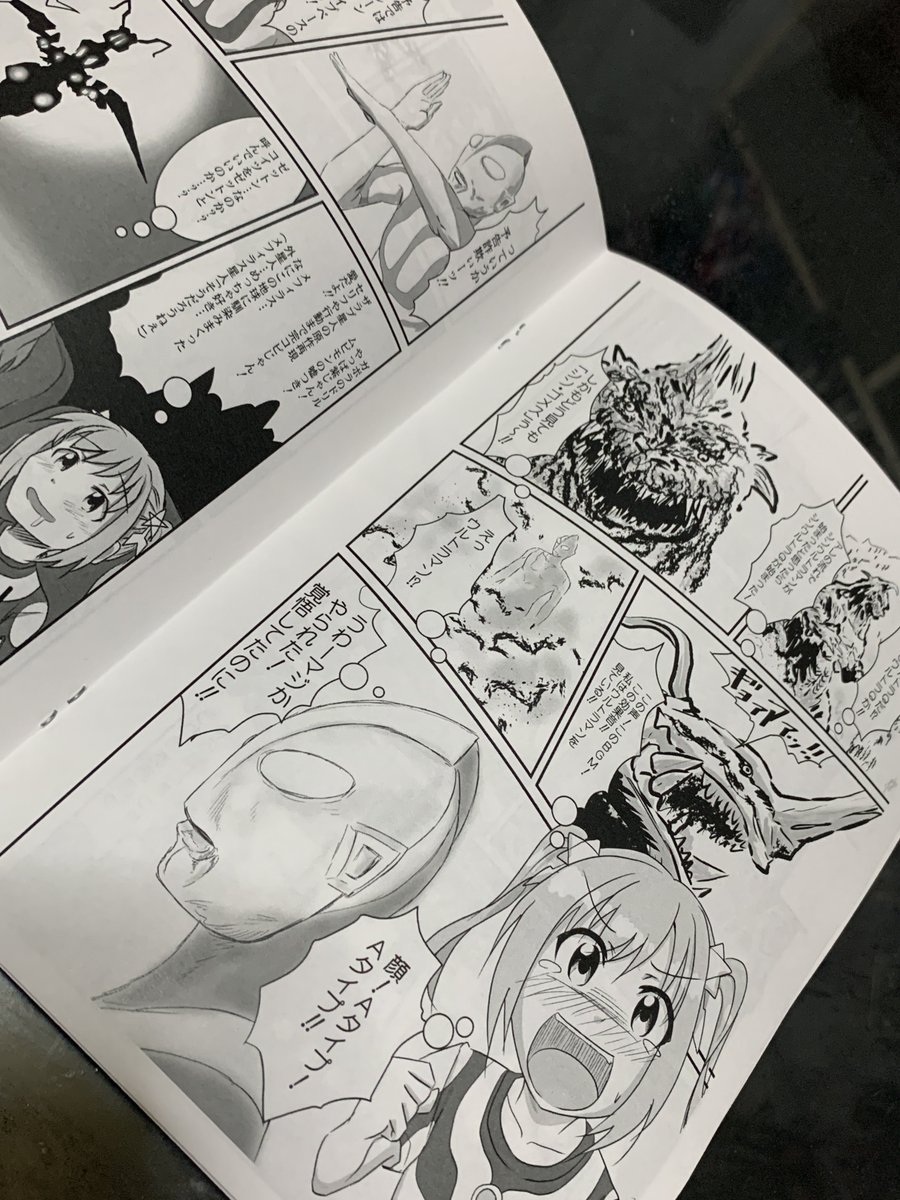 あとこっちのコピー本単体で欲しい方っていますかね??
あくまで漫画家小学生の番外編なんで、コミティアでもセットで買う人はいてもこれ単体で買う方は居なかったので…

漫画家小学生の単品版と、コピー本との2冊セット版で出そうかと思ってるんだけど 