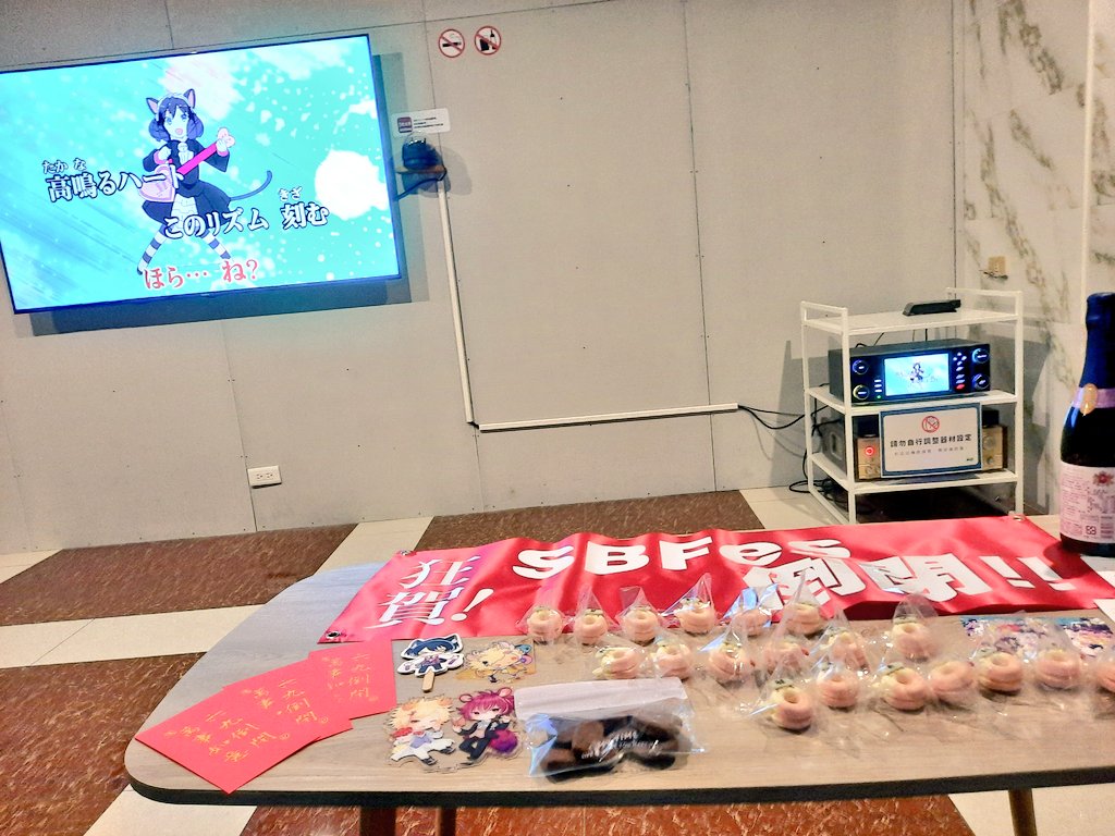 ranran68111's tweet photo. 一昨日お先にカラオケで3時間ノンストップでSHOW BY ROCK!!のお歌を歌ってお見送りさせていただきましたZO！🤘🎶🎊🎉✨🎆
#ショバフェス #SB69 #SB69F https://t.co/7W0zHGh5ZJ