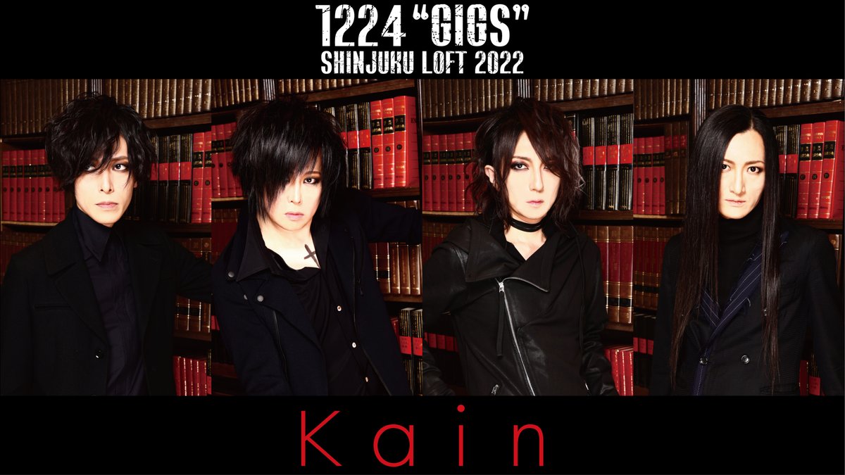 YUKIYA1999's tweet photo. 【今年も聖地で朝までやります！狂】
2022年12月24日（土）新宿LOFT
■Kαin「赤い花〜1224GIGS〜」
開演18：30
■Kαin「1224GIGS MIDNIGHT 2022」
開演24：00

※マスク装着者限定GIG！
※高額VIPチケあり！
※Kαin新録音源発表！
※深夜はアダルト・オンリー18禁！

詳細は…
https://t.co/nL7sPnYhhZ https://t.co/3v3evPKxio