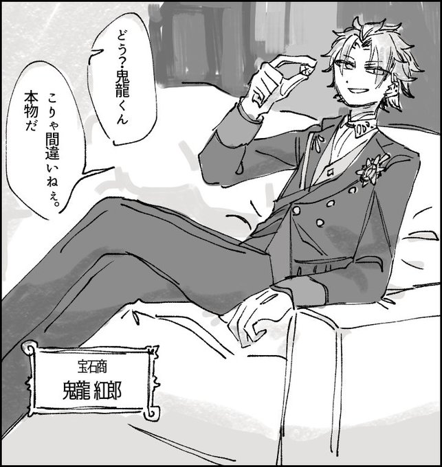 コミック版こういう登場の仕方してほしい 