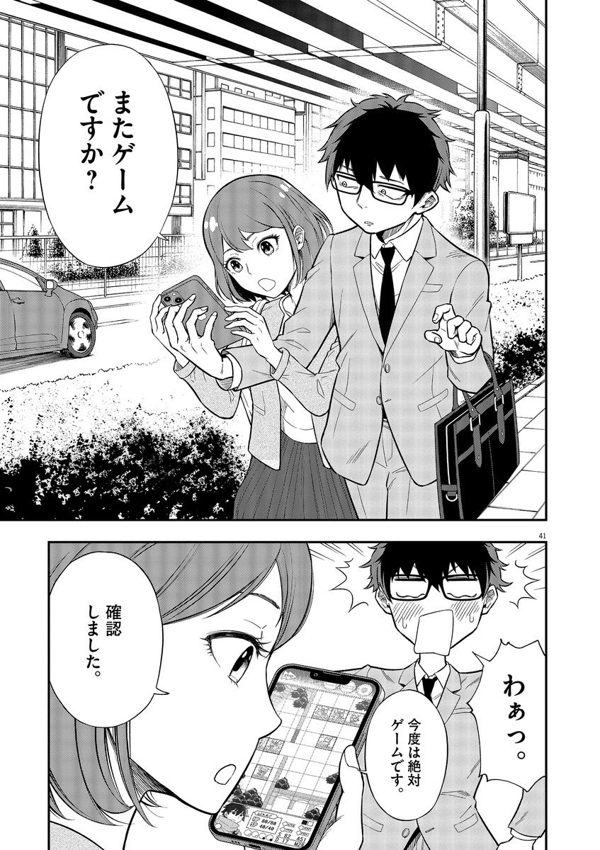 (12/13) 
