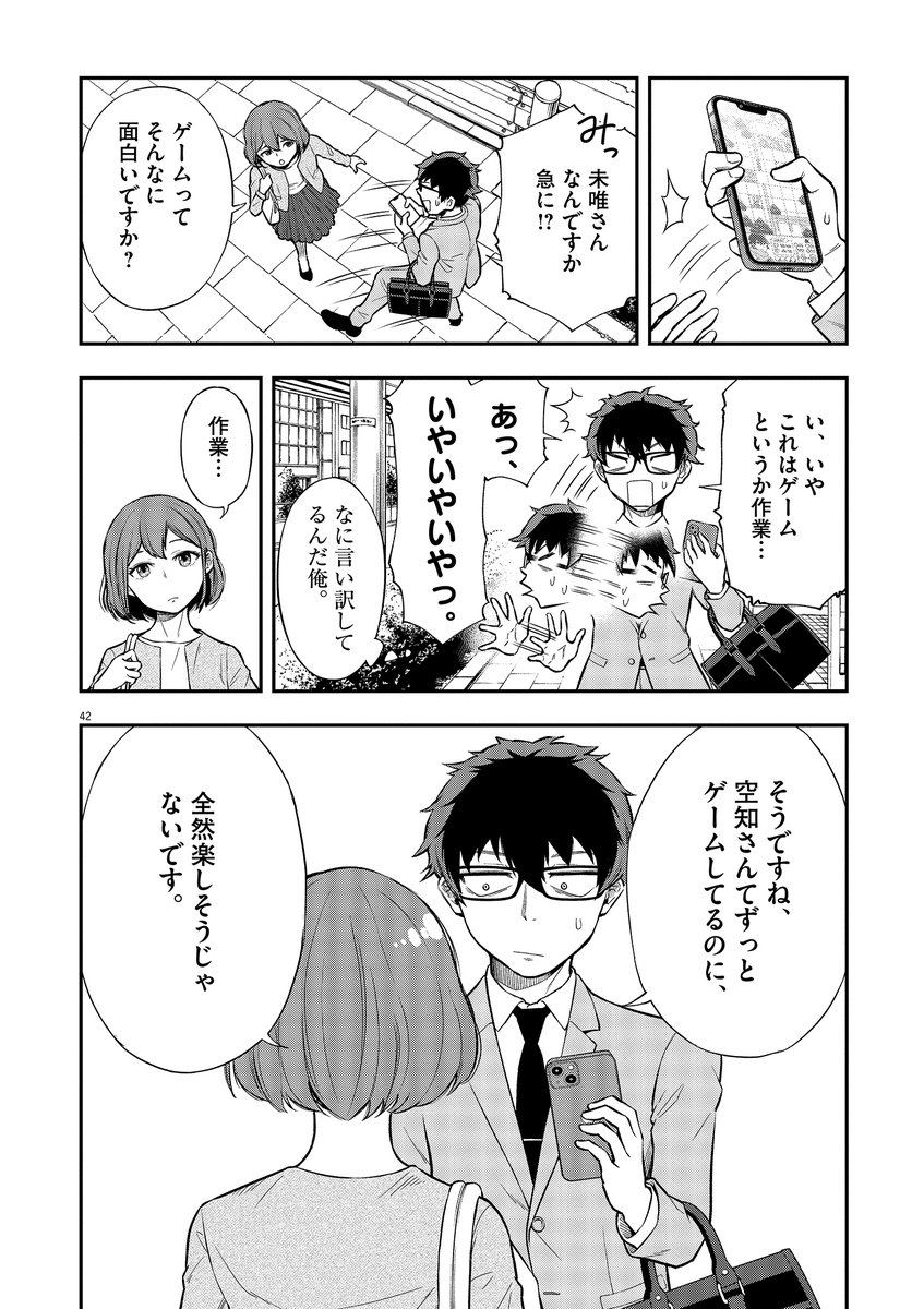 (12/13) 