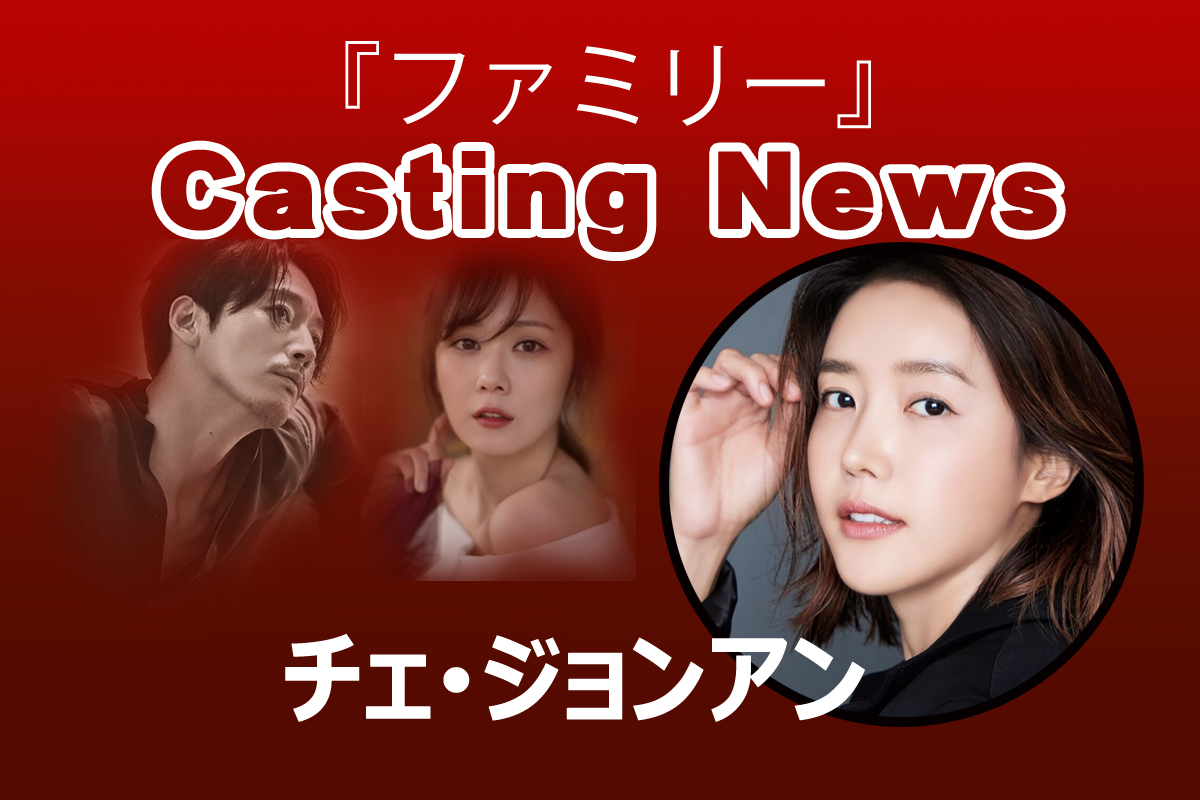 ◆장혁 Just JangHyuk _fc2Blog◆更新🥳
➡️1janghyuk.blog.fc2.com/blog-entry-132…
『#ファミリー』
🍊Casting Newsが上がりました
が
まだプロモは始まっていませんので
あがった記事は2本とも
『ファミリー』制作側が上げた公式ニュースではありませ．．．
#janghyuk #チャンヒョク
#장나라 #JangNara #チャンナラ