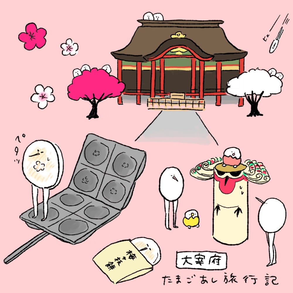 たまごあしのTwitterイラスト検索結果。