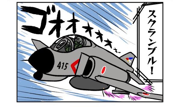 記念用に… 
