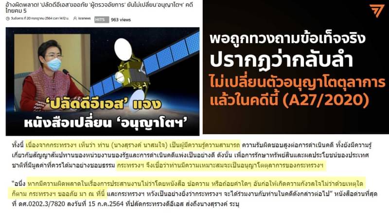 ซินดี้เอง 🐙 tweet media